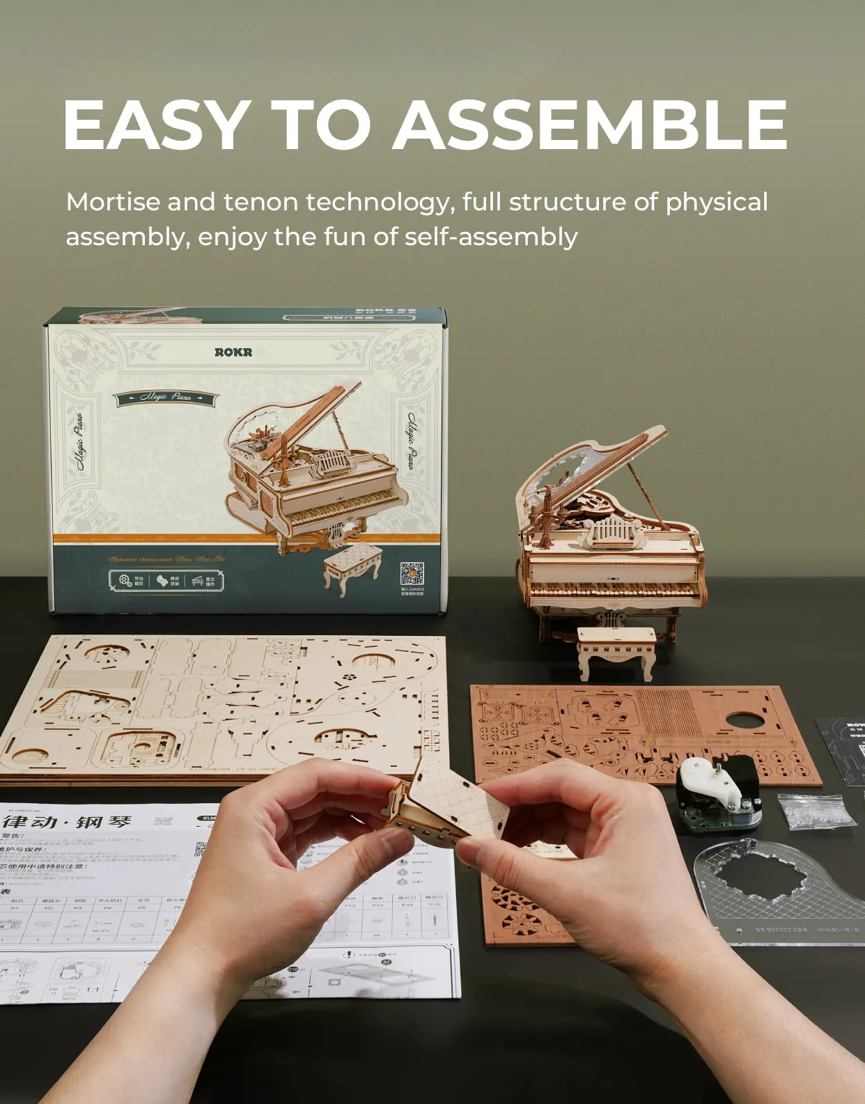 rokr magic piano mechanical music box 3d wooden puzzle amk81