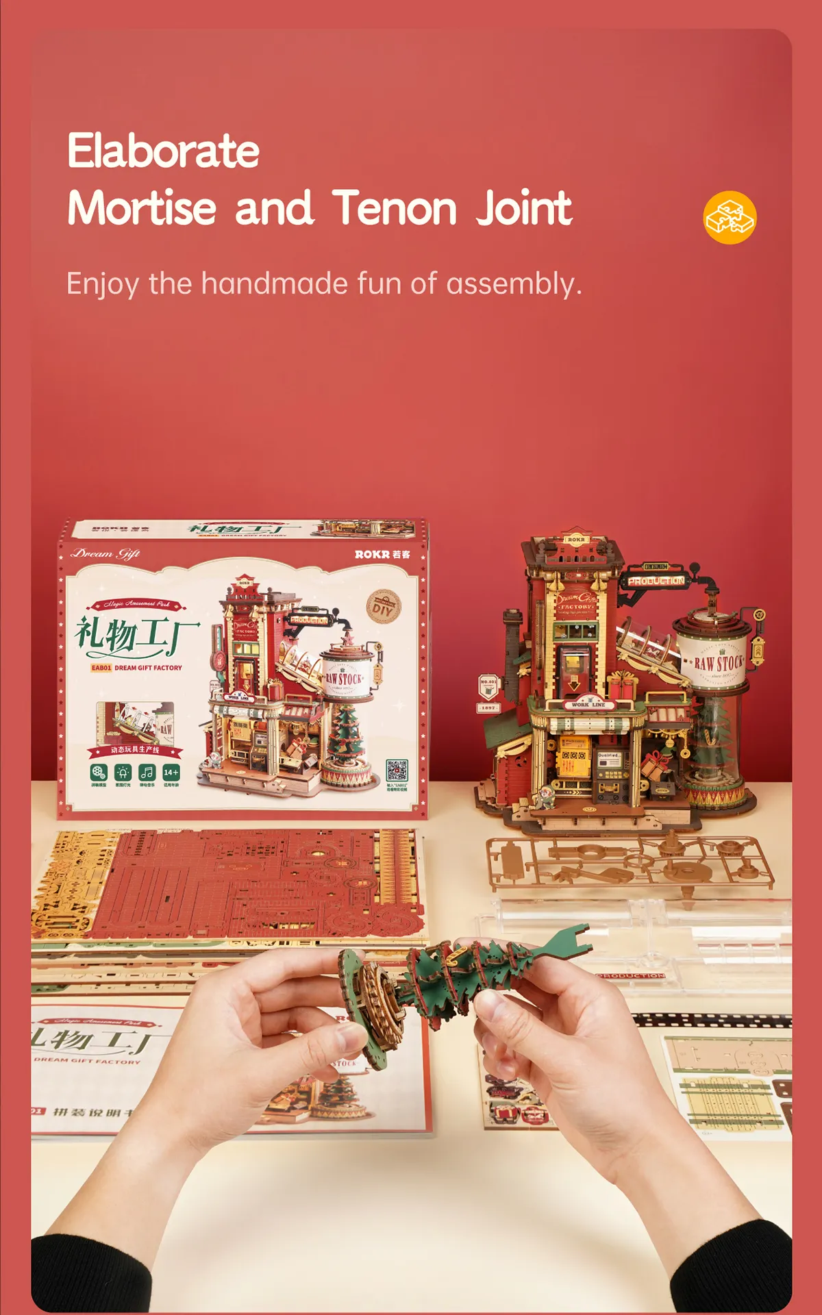 rokr dream gift factory wooden music box eab01