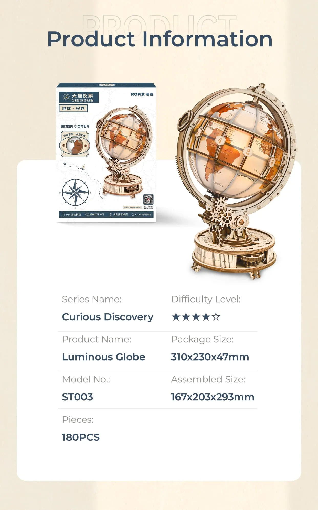 rokr luminous globe st003 3d wooden model